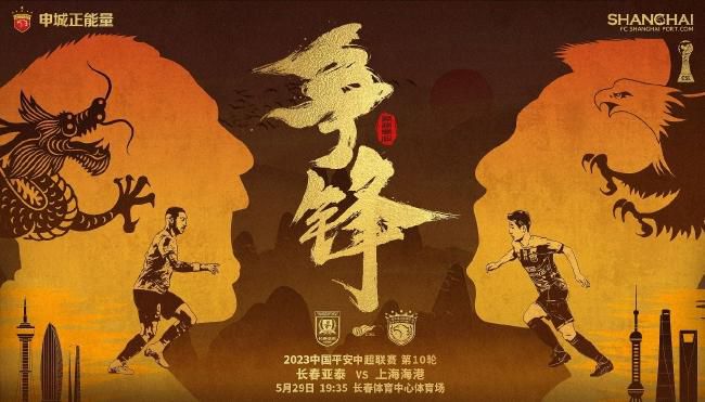 曼城4-0弗鲁米嫩塞首夺世俱杯北京时间12月23日凌晨2时，世俱杯决赛，曼城对阵弗鲁米嫩塞。